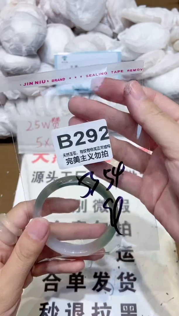 手镯玛瑙/玉髓未镶嵌54