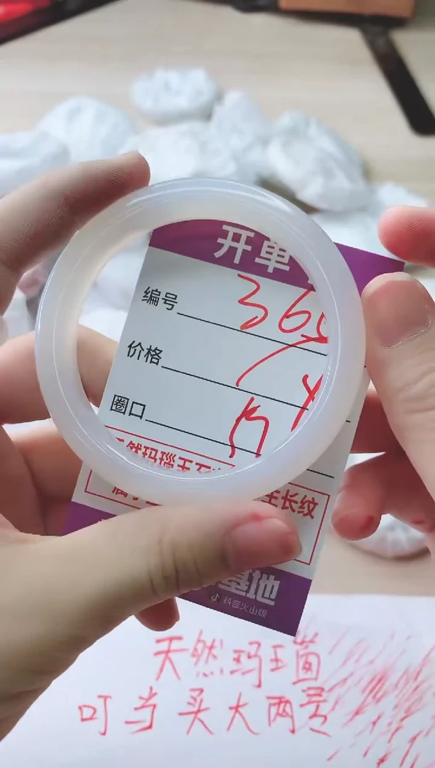 玛瑙/玉髓手镯未镶嵌365