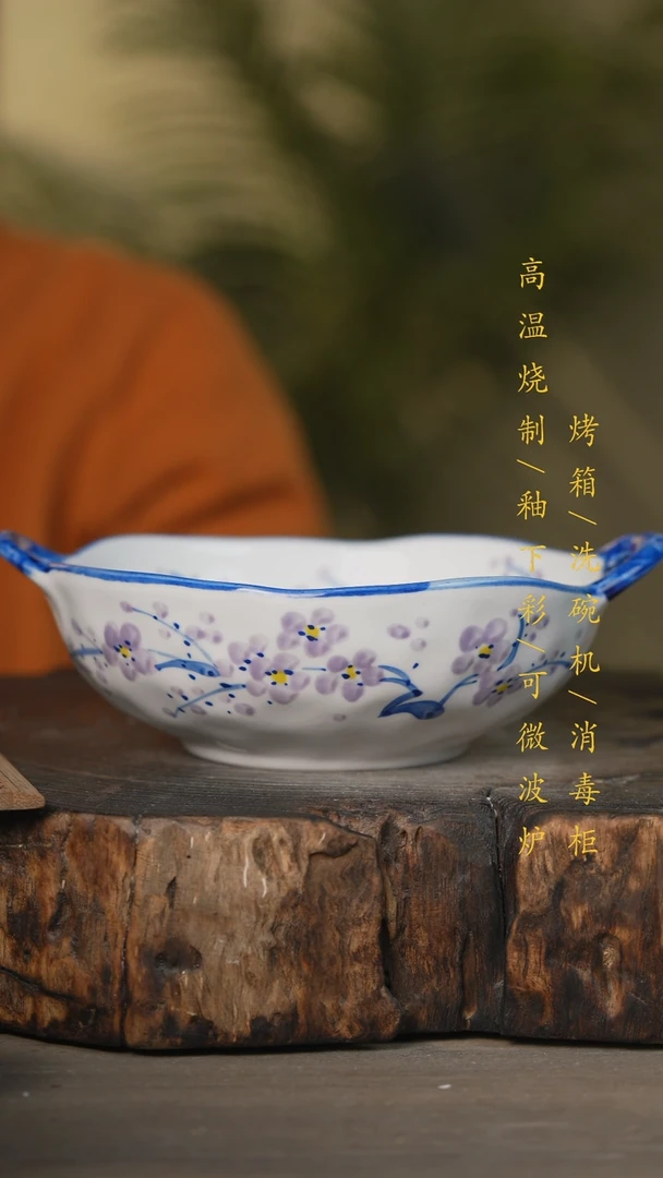 【闪购商品】瓷片景德镇高温釉下彩可微波烤箱洗碗机