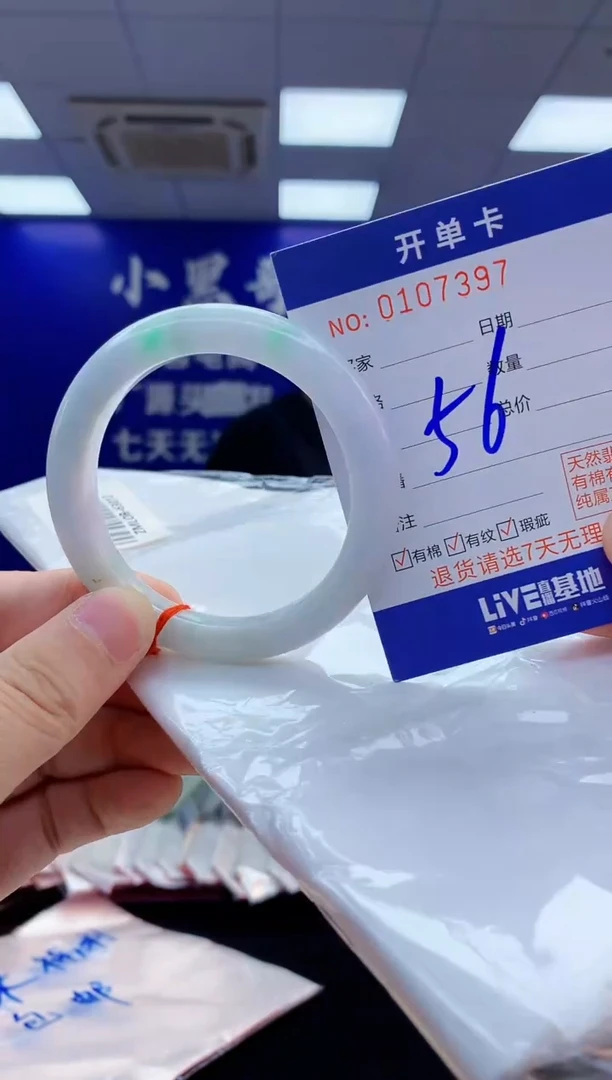翡翠手镯未镶嵌2天然翡翠默认有瑕完美主义者勿拍