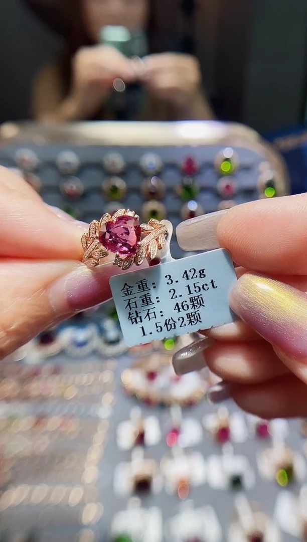 碧玺戒指18K金镶嵌2.15.