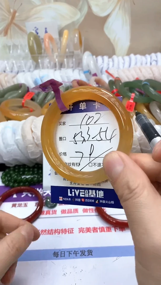 未镶嵌手镯石英质玉102