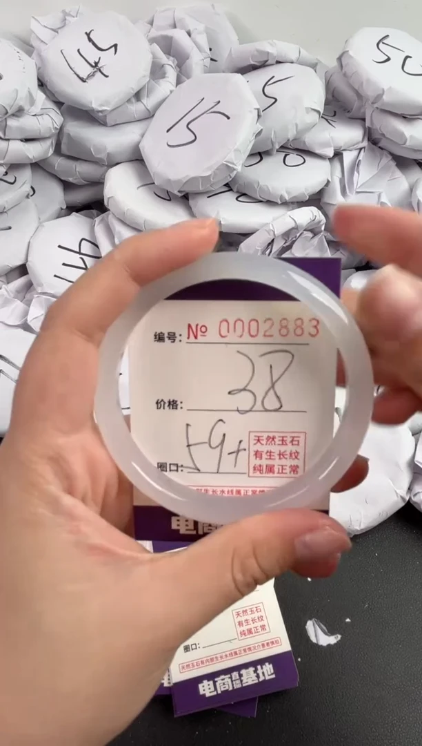 【闪购商品】玛瑙/玉髓手镯未镶嵌2883