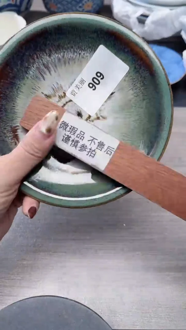 瓷片909瓷片瓷片瓷片瓷片