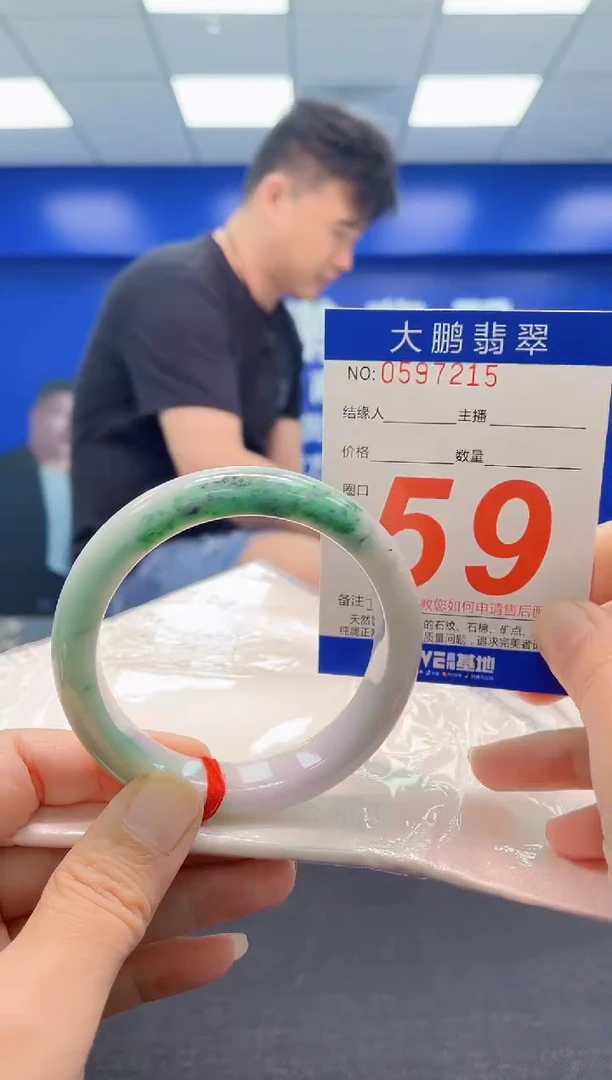 翡翠手镯未镶嵌AAAAAAAAA