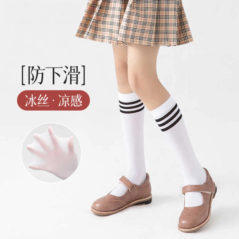 儿童中筒袜夏季薄款白色冰丝袜小腿袜半腿袜半筒袜半截女童长筒袜