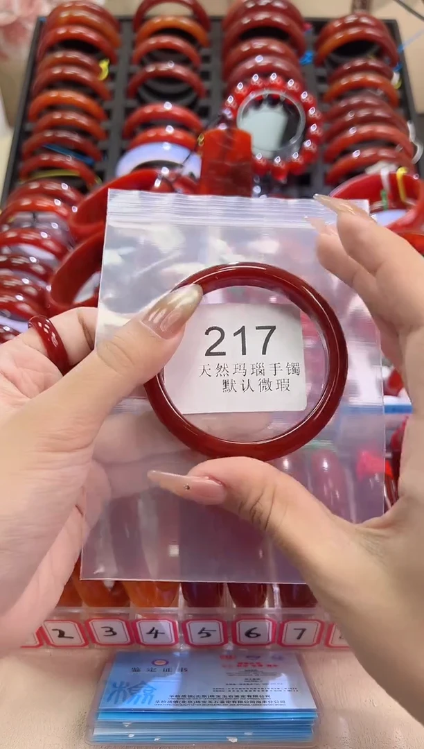 手镯玛瑙/玉髓未镶嵌57圈口*A217