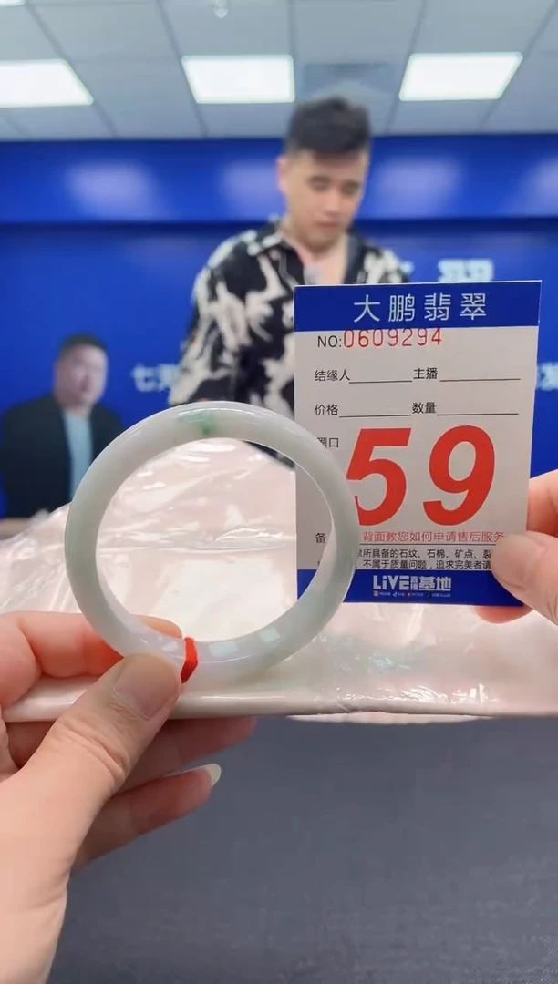 翡翠手镯未镶嵌AAAAAAAAA