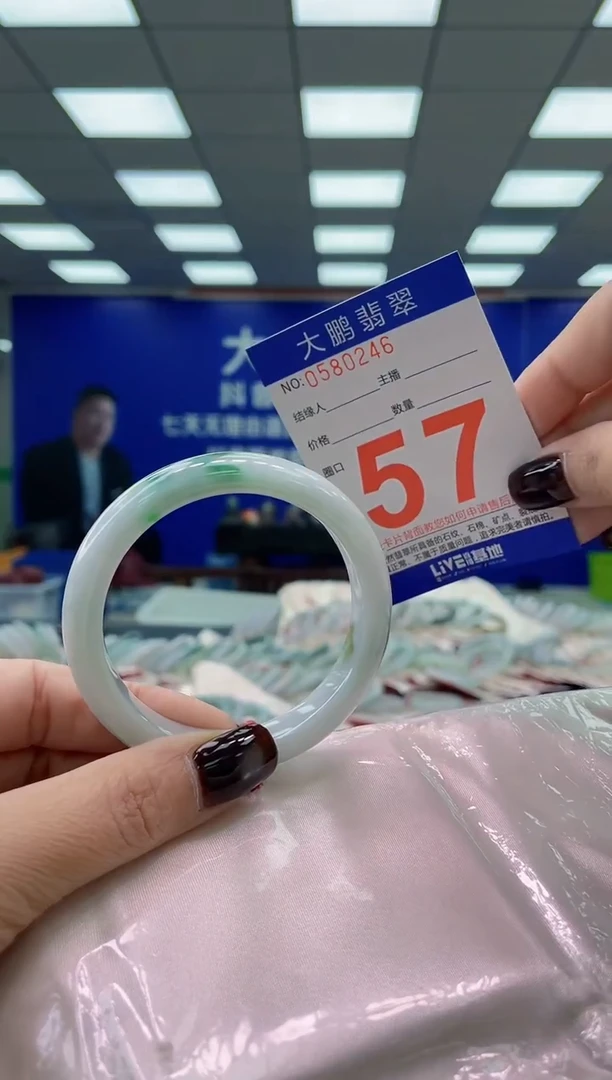 未镶嵌手镯翡翠AAAAAAAAAA