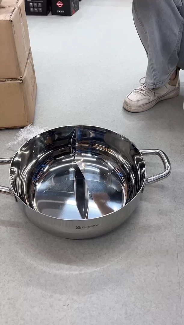 【闪购商品】不锈钢鸳鸯锅微瑕