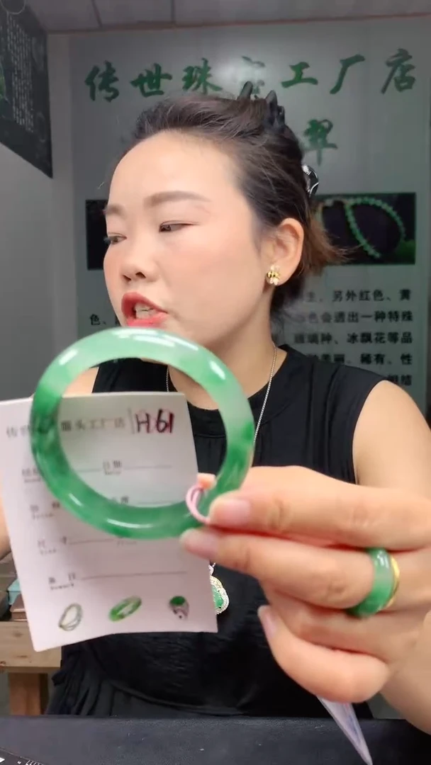 未镶嵌手镯石英质玉57+