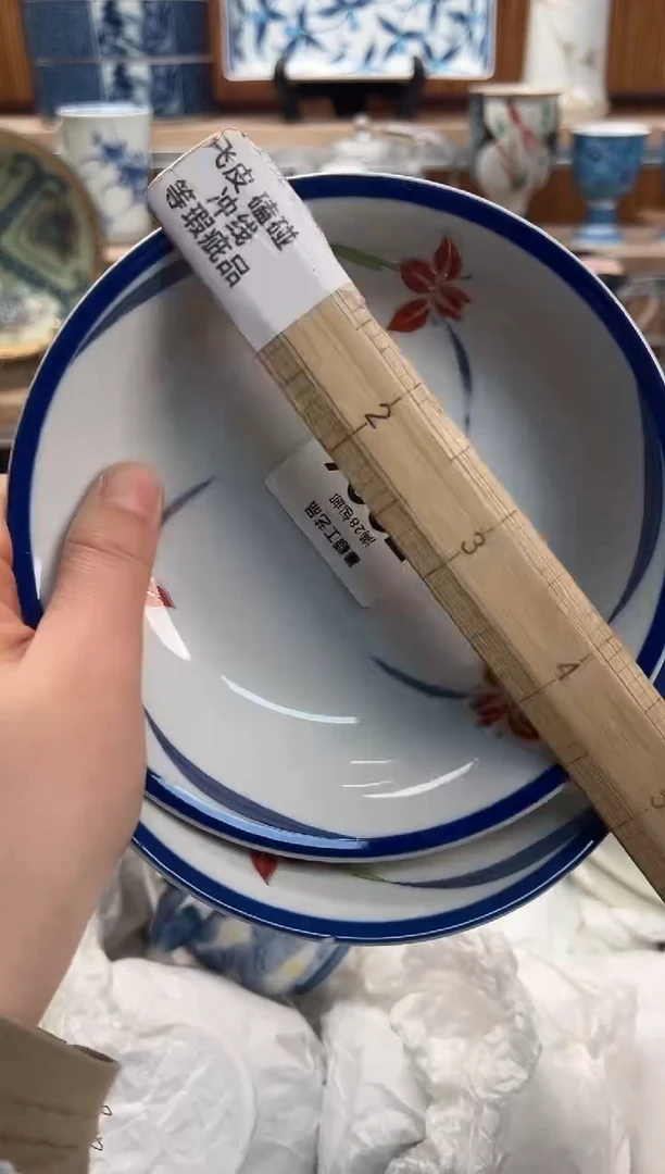 瓷片皎****途206F满28包邮 不满找客服延期发货