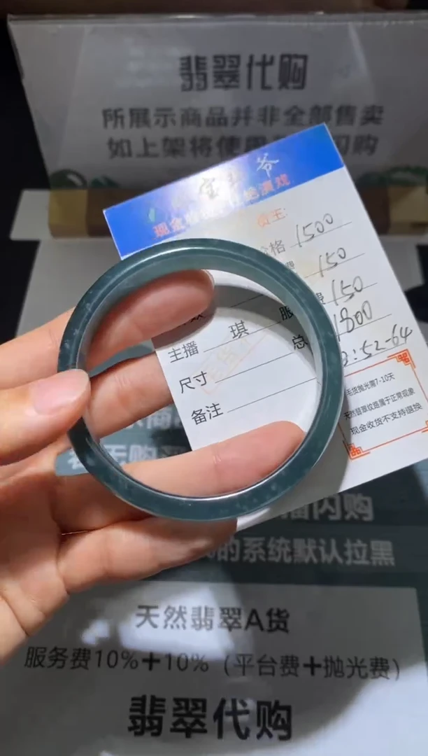 定制翡翠未镶嵌毛货不退不换-多样性发货