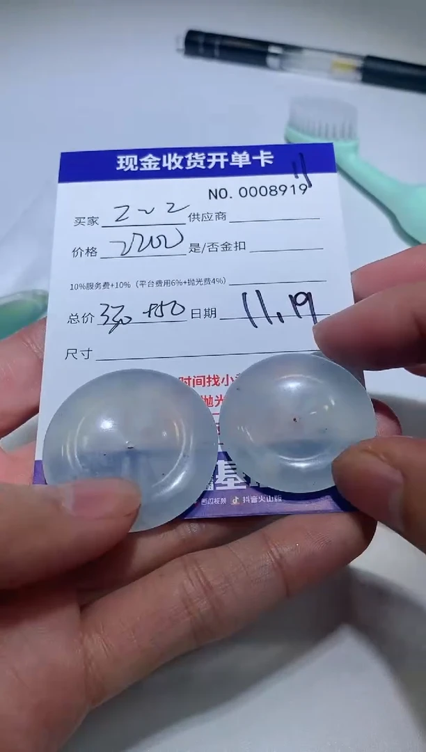 未镶嵌定制翡翠Z*Z11精品翡翠 翡翠a货