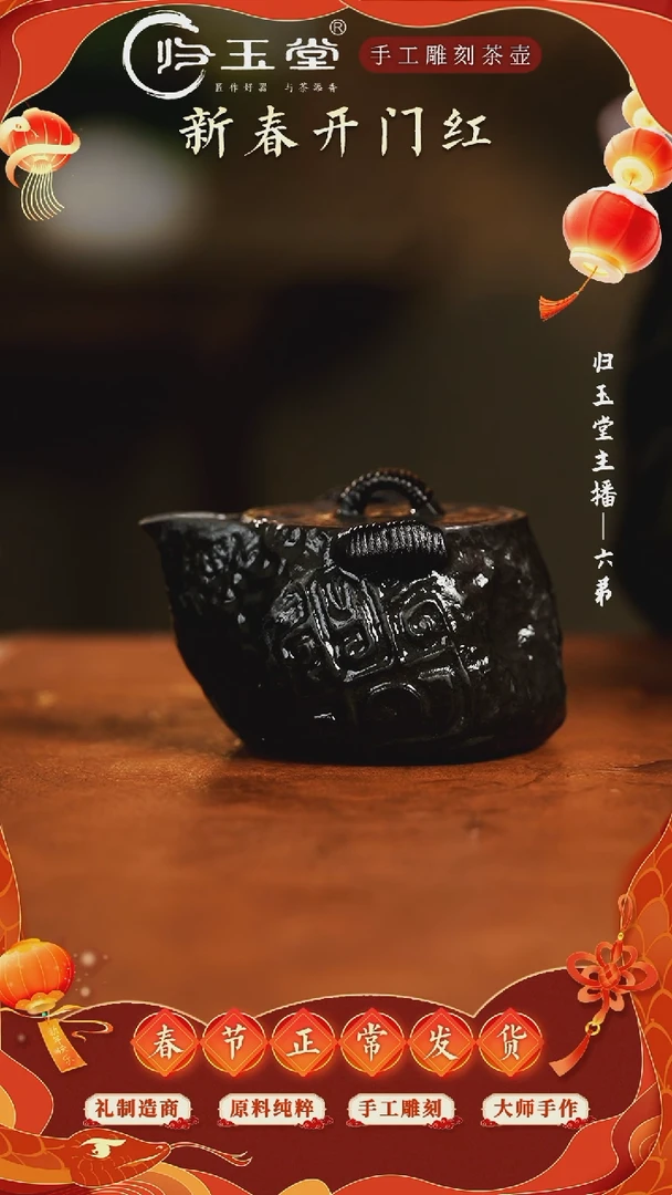 【闪购商品】冰碛岩整石雕刻重工饕餮宝瓶壶