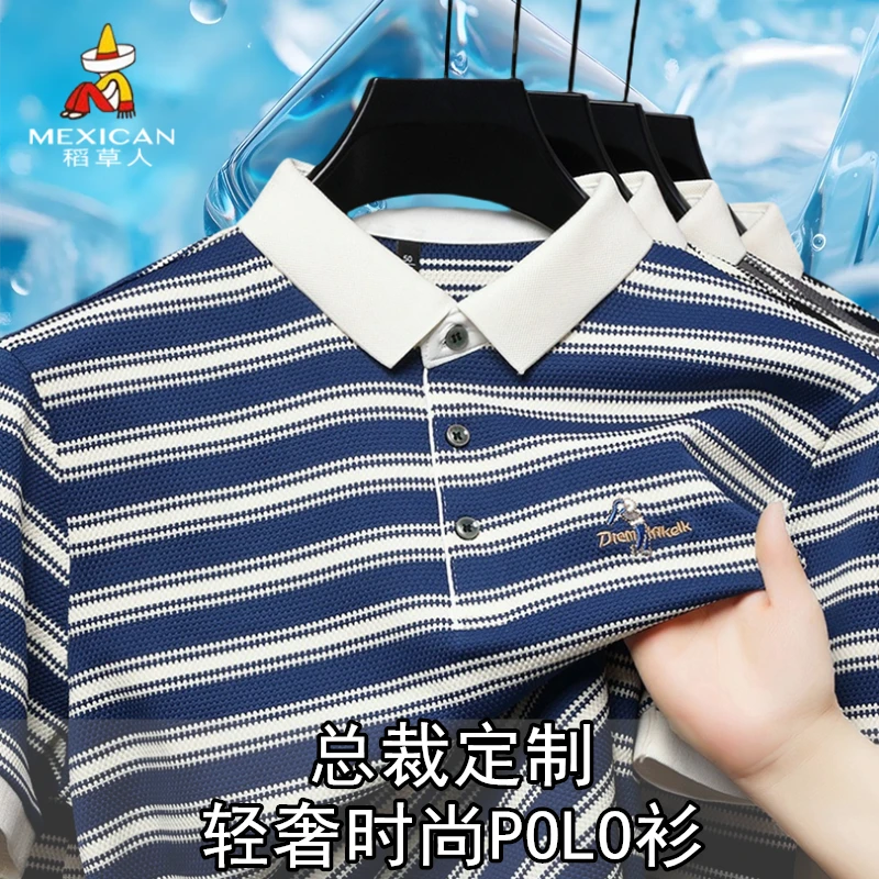 【 总裁定制】稻草人男士夏季商务休闲时尚翻领条纹短袖polo衫透气
