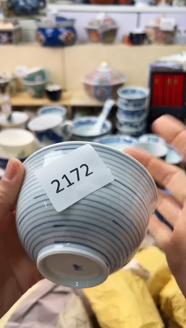 瓷片青*斋你好你好你好你好你好你好