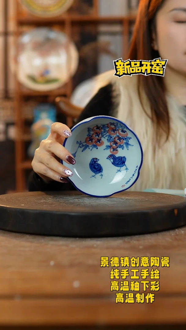 其他陶486景德镇瓷器