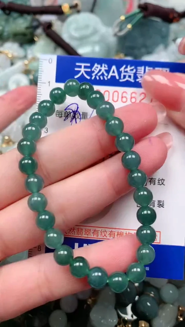 【闪购商品】翡翠颈饰未镶嵌00006627