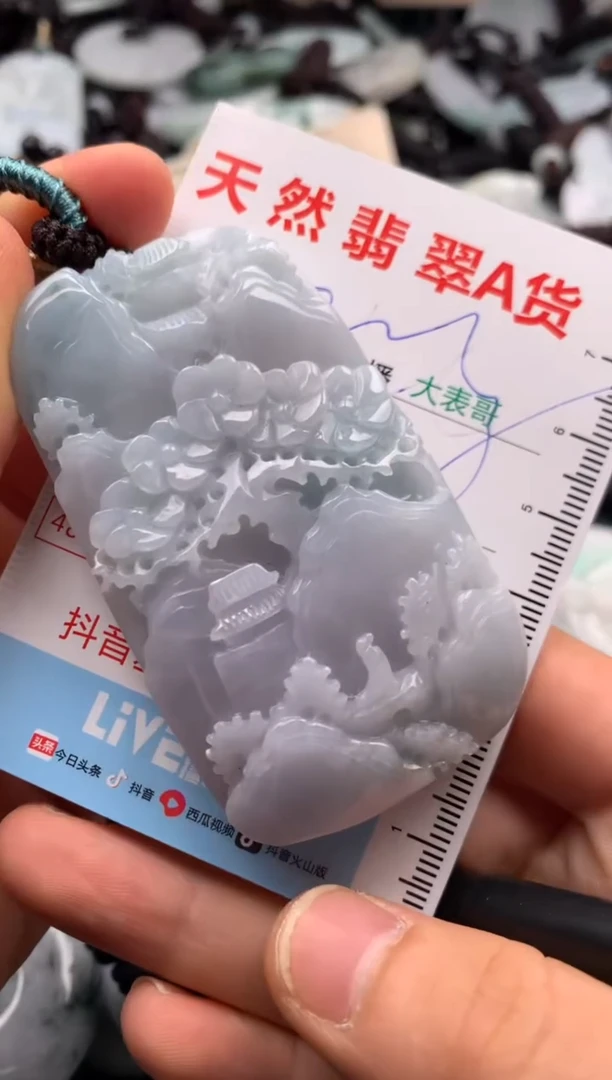 【闪购商品】翡翠吊坠(不含链)未镶嵌1