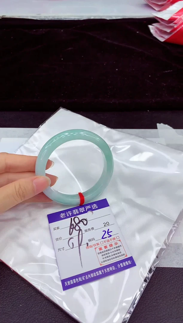 未镶嵌手镯翡翠111