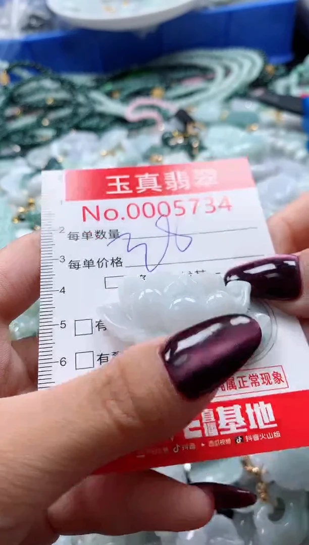 吊坠(不含链)未镶嵌翡翠5734