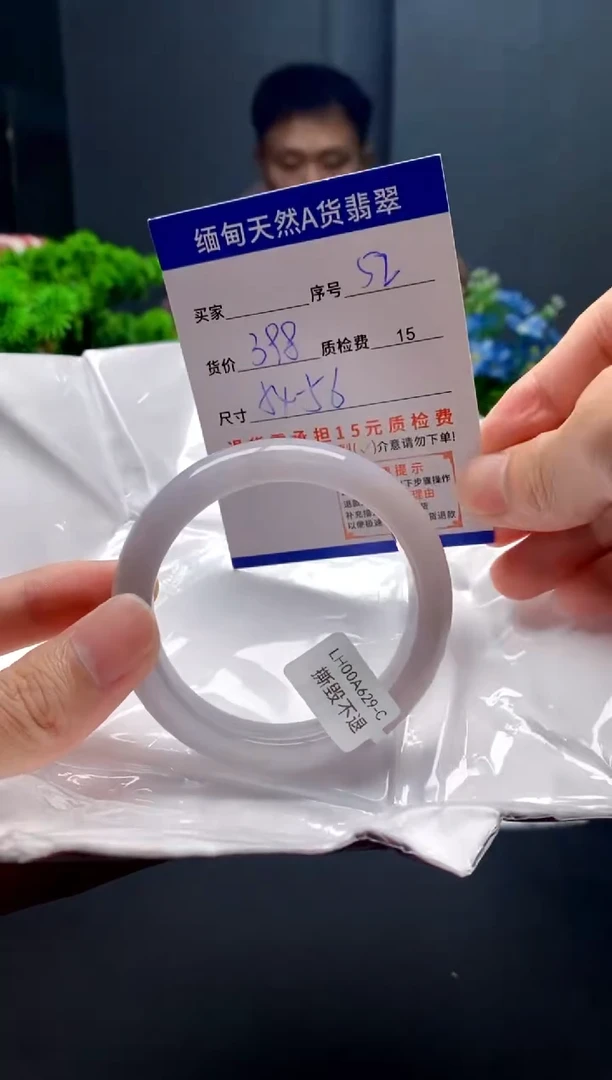 未镶嵌手镯翡翠52缅甸天然A货翡翠需包容瑕疵，介意慎拍