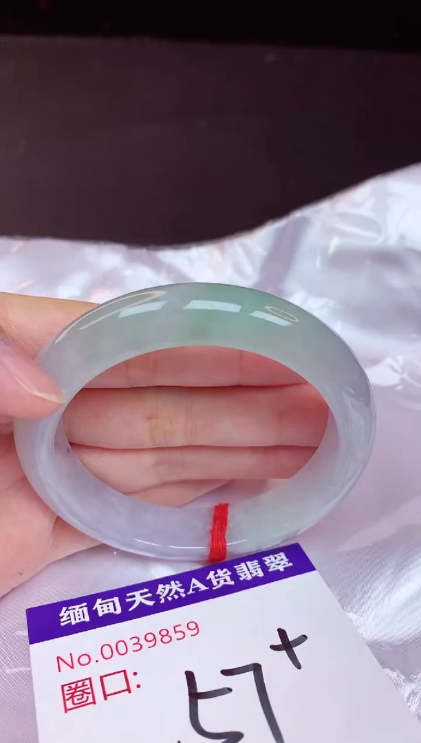 未镶嵌手镯翡翠57
