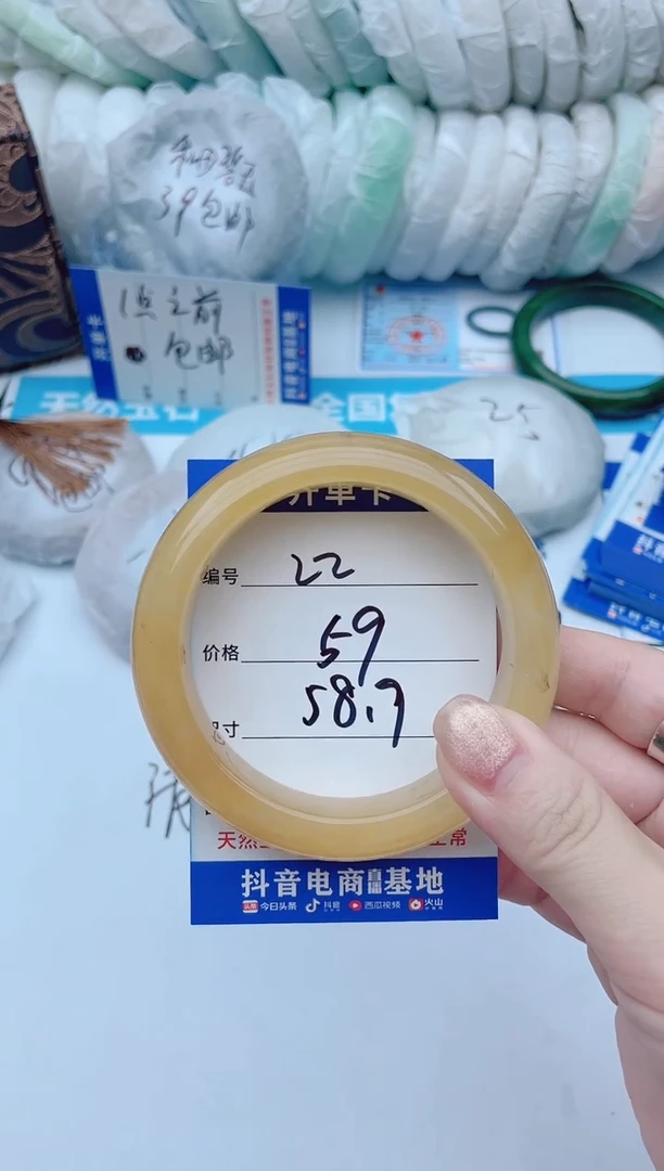石英质玉手镯未镶嵌 【欣欣专属】ZSZ22.22.5758
