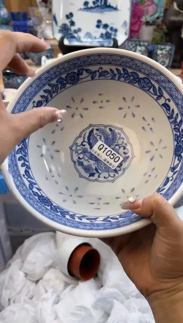 【闪购商品】瓷片1050qqqqqqqqqqqq