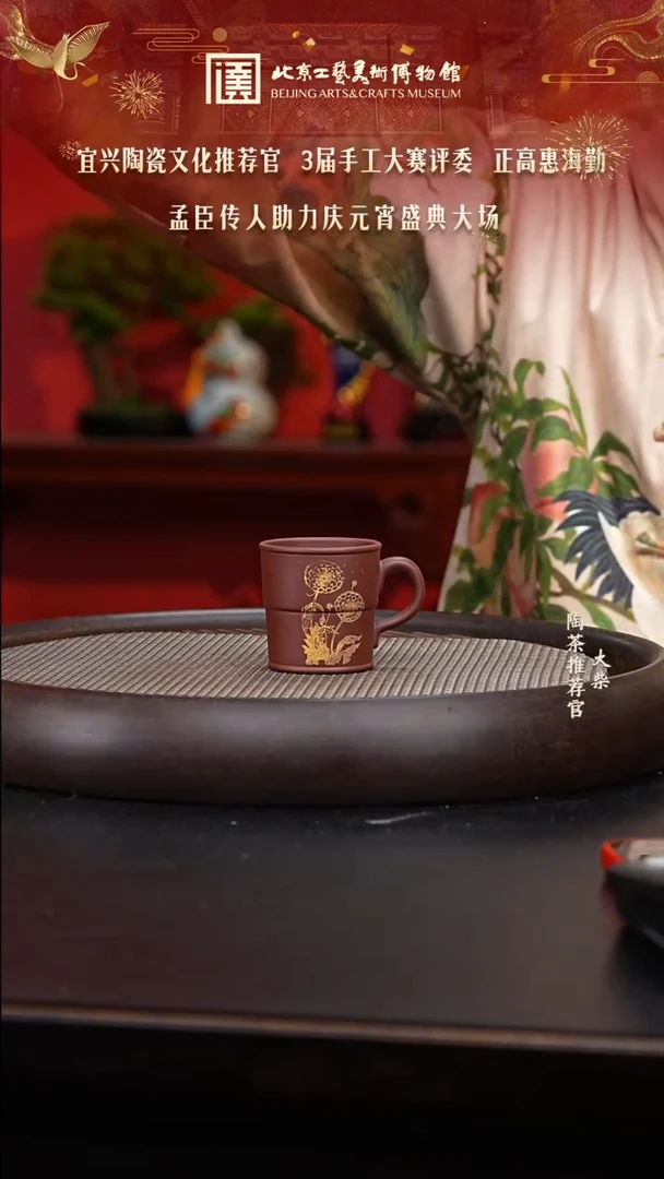 【闪购商品】紫砂茶杯陶茶溯源06