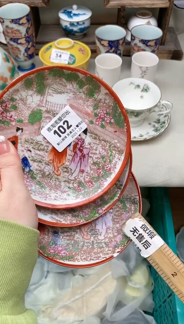 【闪购商品】瓷片102-3雅淘阁欢迎您的光临