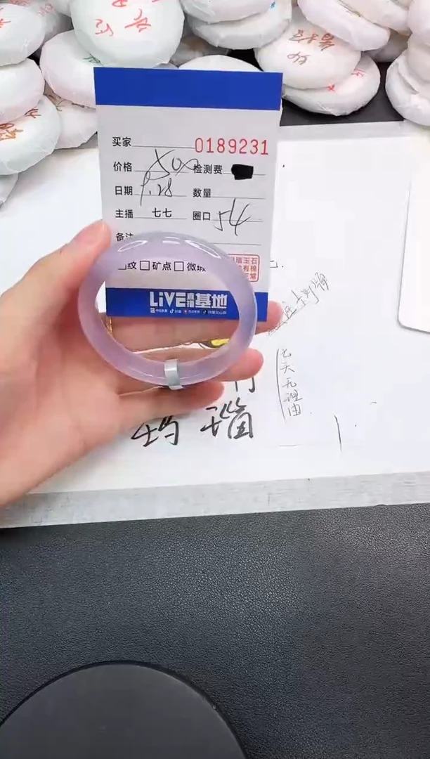 手镯玛瑙/玉髓未镶嵌9231