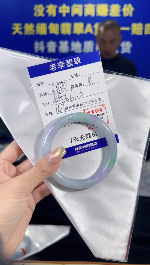 翡翠手镯未镶嵌翡翠手镯单样发一147
