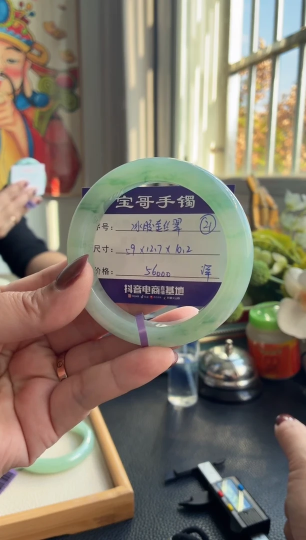 未镶嵌手镯翡翠翡翠手镯 21