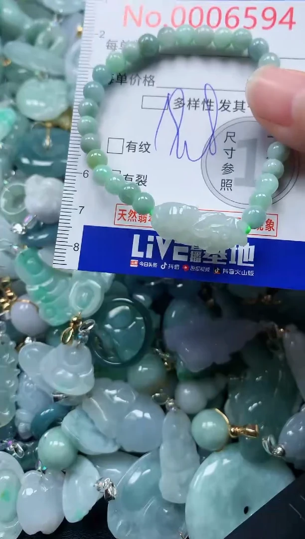 颈饰未镶嵌翡翠6594