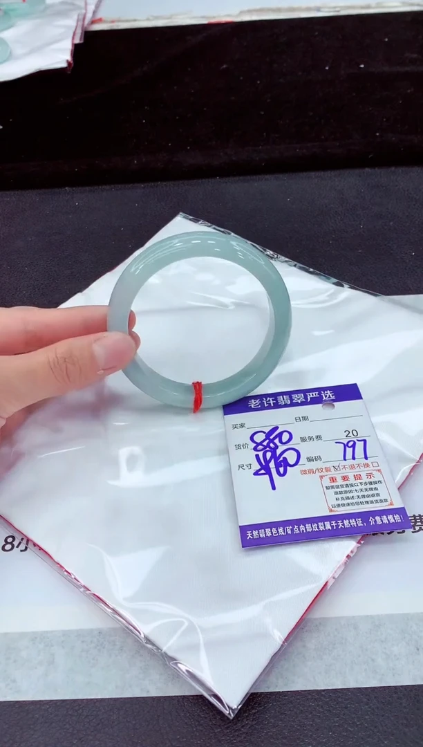未镶嵌手镯翡翠111