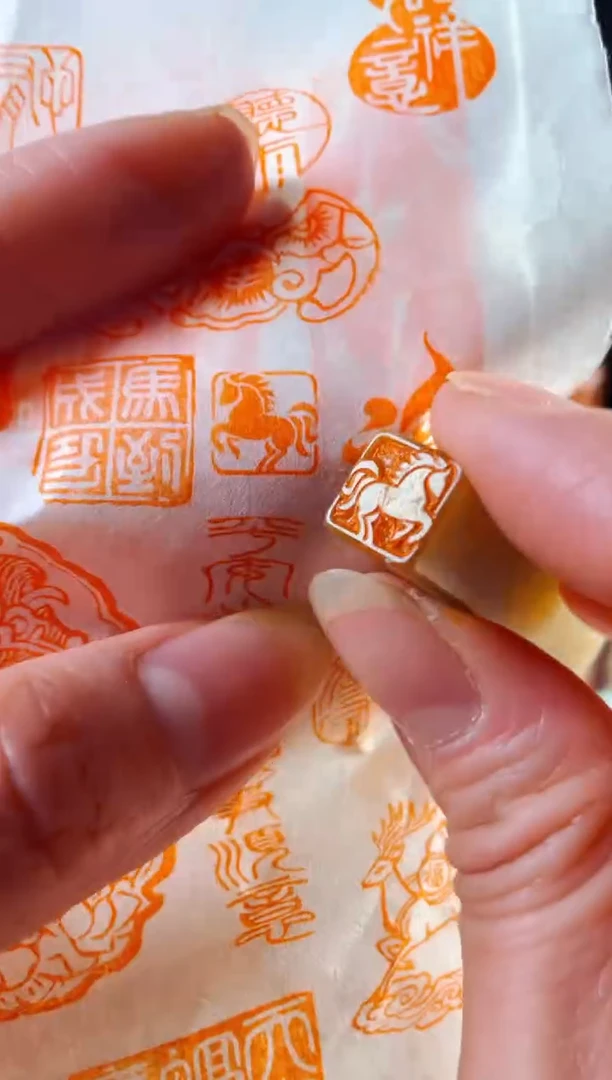 巴林石印石手工篆刻《一马当先》1.0 巴林