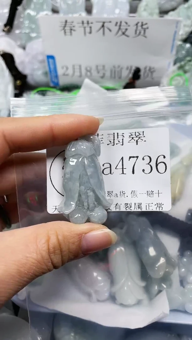 【闪购商品】翡翠颈饰未镶嵌闪购4736