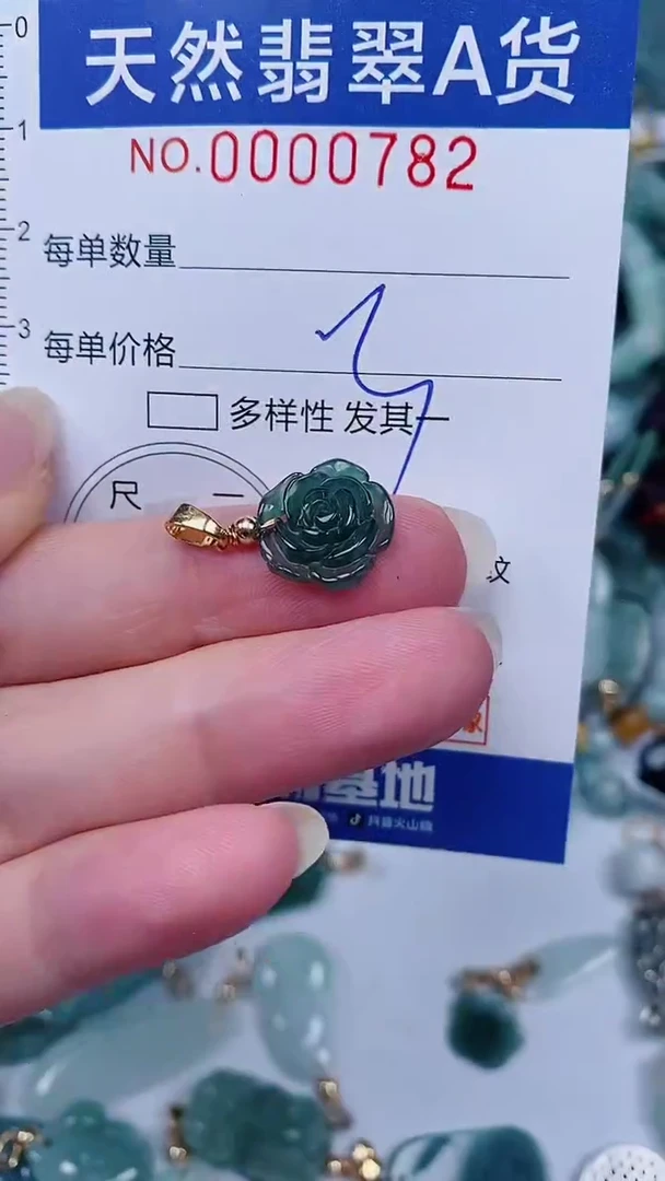 翡翠未镶嵌颈饰00000782