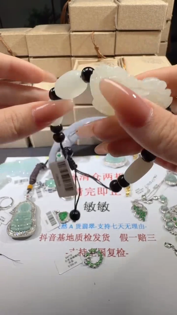 手串未镶嵌和田玉（白玉）0000564