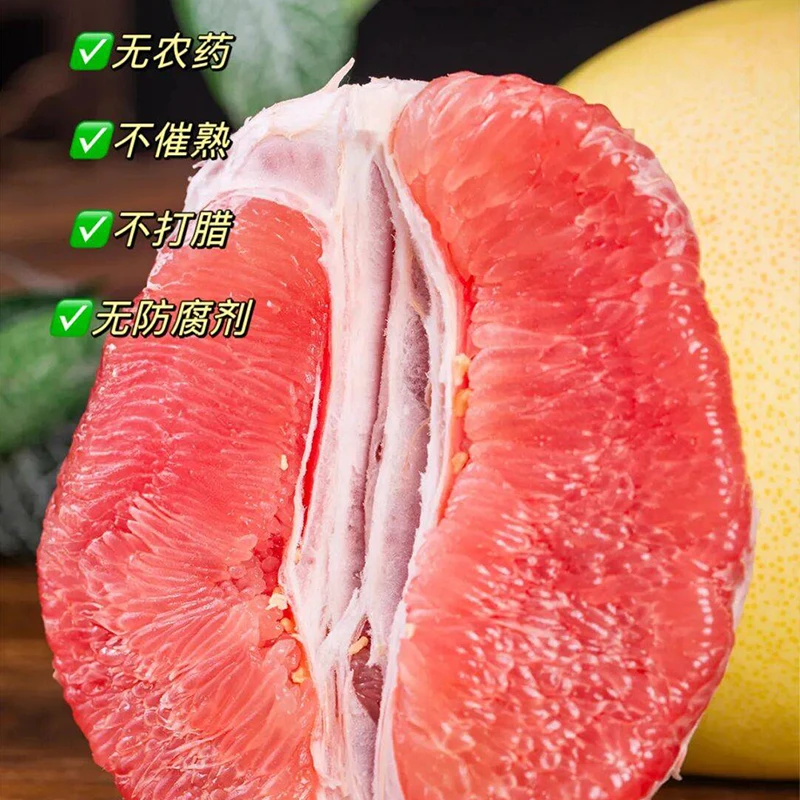 【次日发】梅州蜜柚 红蜜柚 三红蜜柚 现摘现发 顺丰包邮