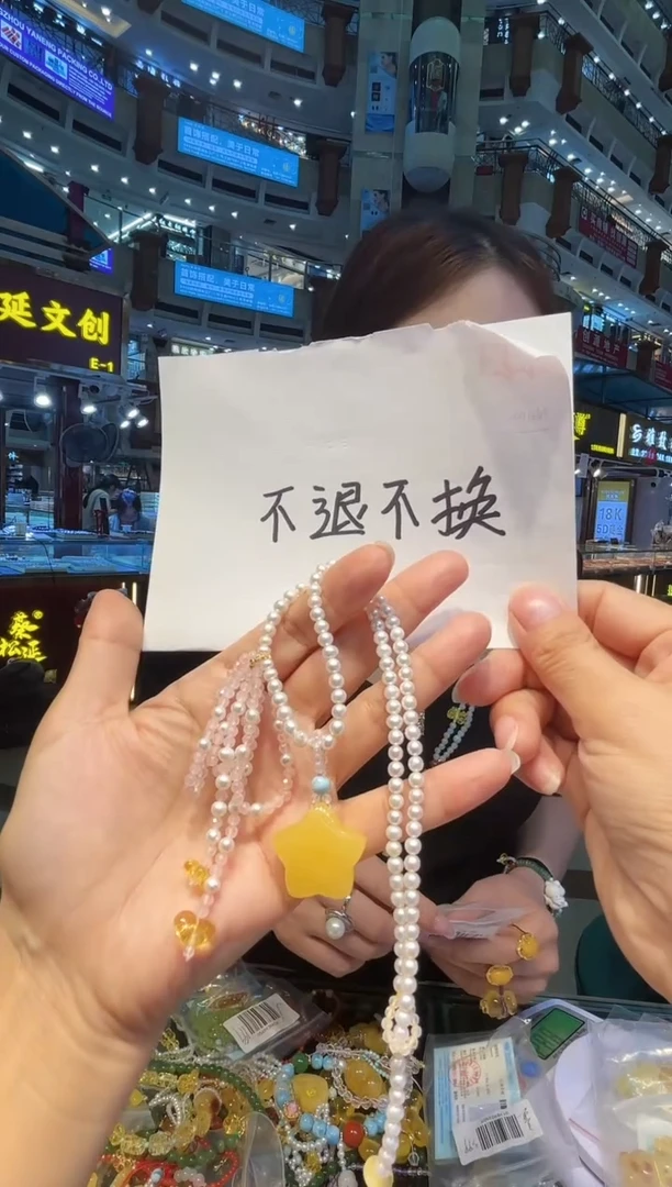 琥珀项链未镶嵌【多样性发货】