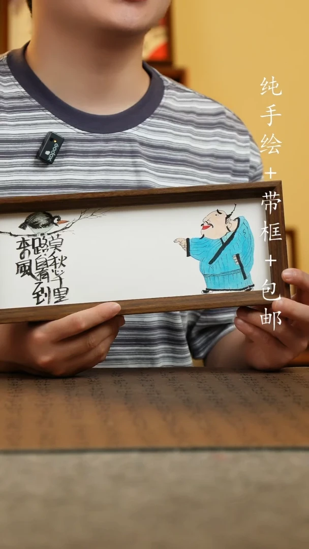 国画12.5*31.5原创纯手绘国风国画摆台