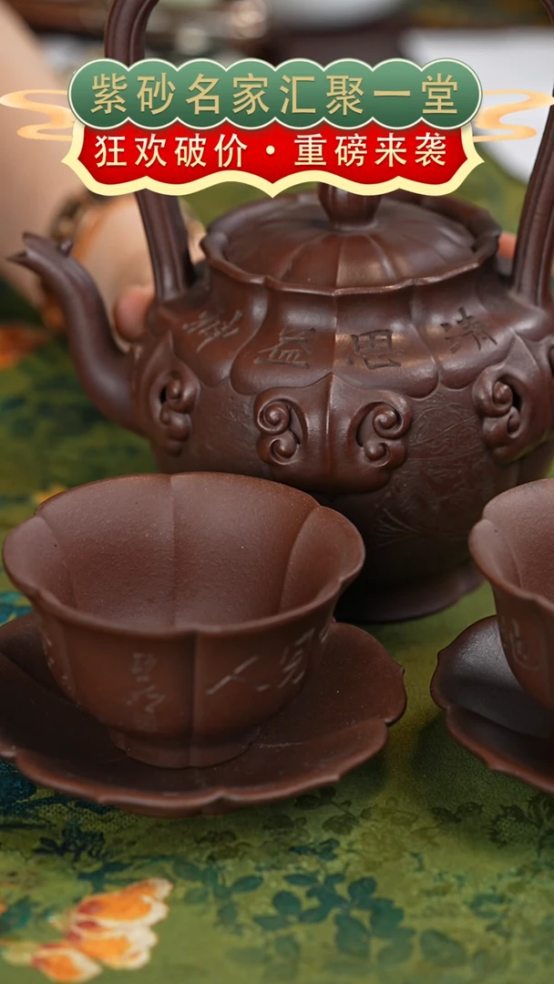 茶壶紫砂宜兴紫砂