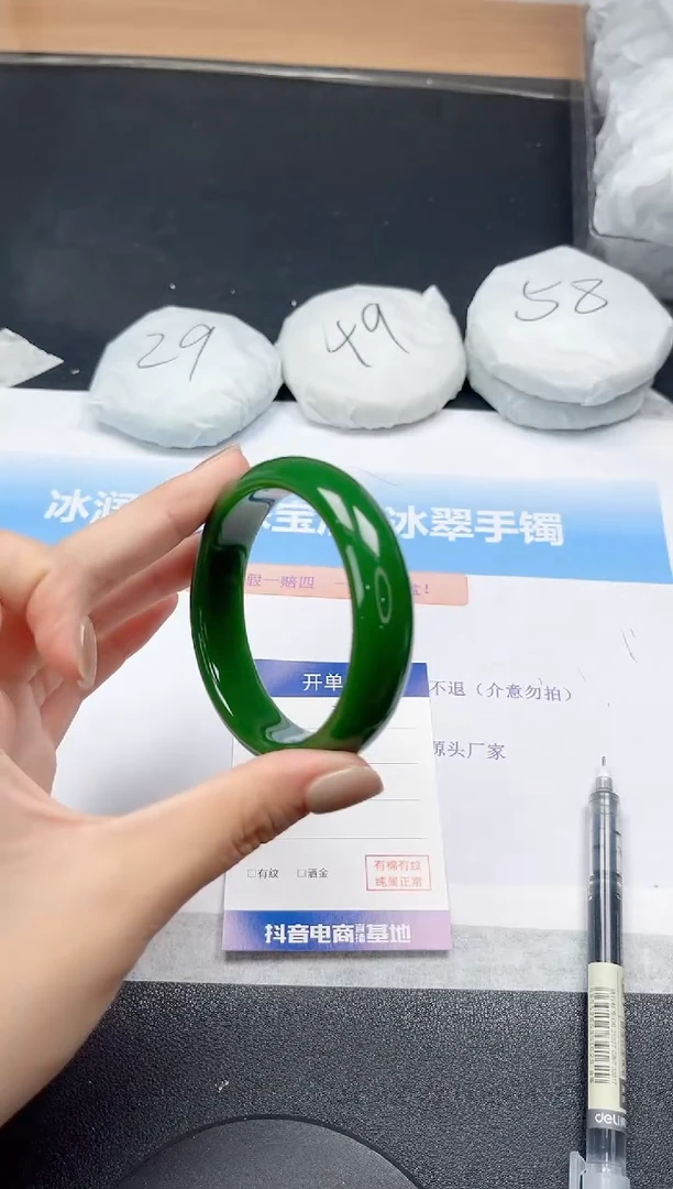 未镶嵌手镯石英质玉34-58.3