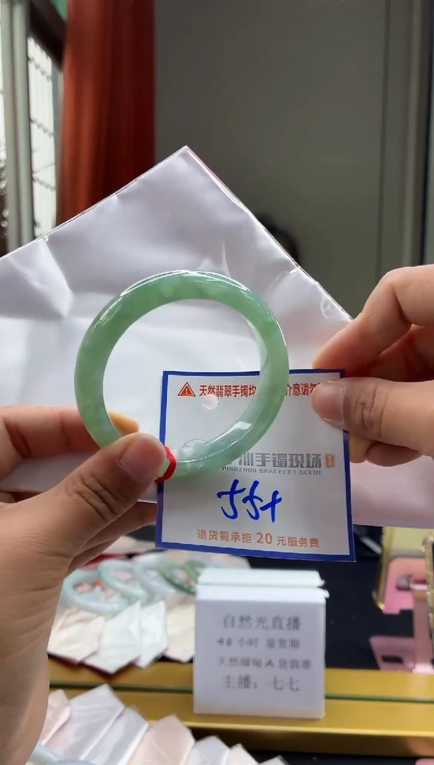 未镶嵌手镯翡翠11111111111