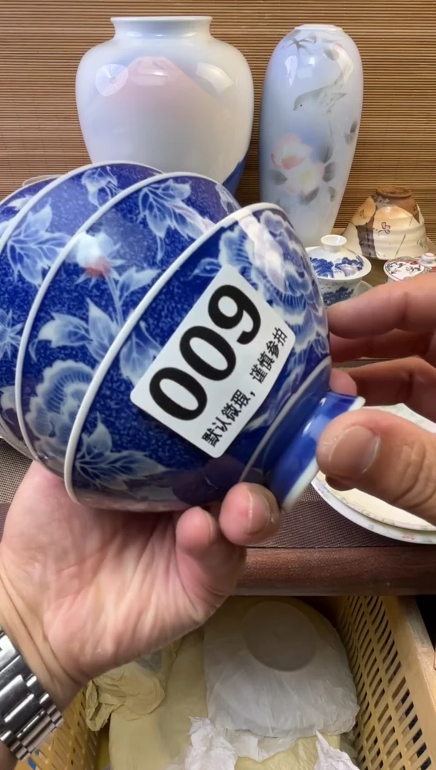 瓷片原*陶瓷瓷器瓷器瓷器瓷器