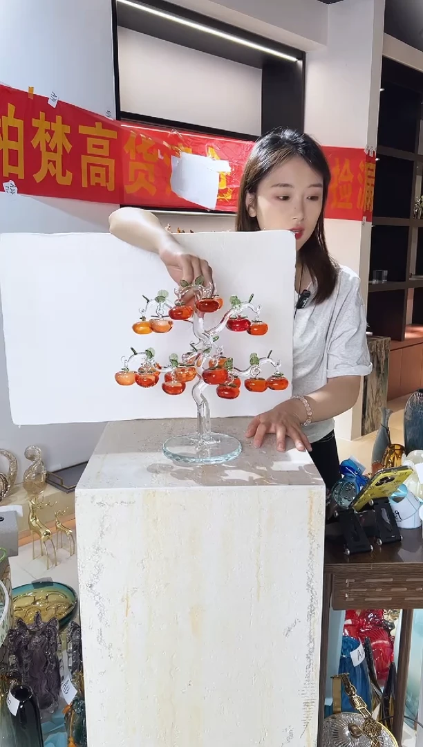 琉璃24挂柿子树清仓A48