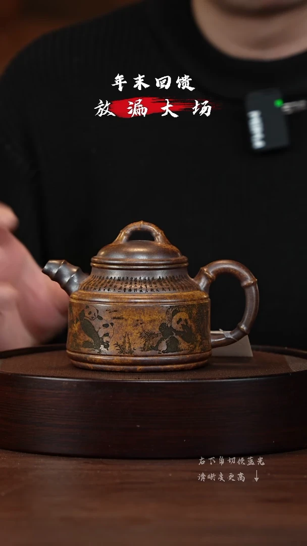 【闪购商品】紫砂茶壶XC-宜兴紫砂壶H01353